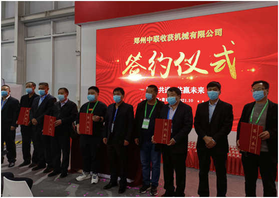 “中國紅、紅動中國”-鄭州中聯(lián)閃耀國際農(nóng)機展