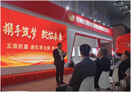 五星服務(wù) 保駕護(hù)航--2022年鄭州中聯(lián)服務(wù)年啟動(dòng)